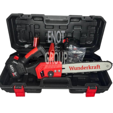 Найкраща мобільність з Ланцюговою акумуляторною пилою Wunderkraft 48V!