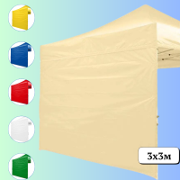 Бічні стінки бежеві для намету 9м, 3×3 м